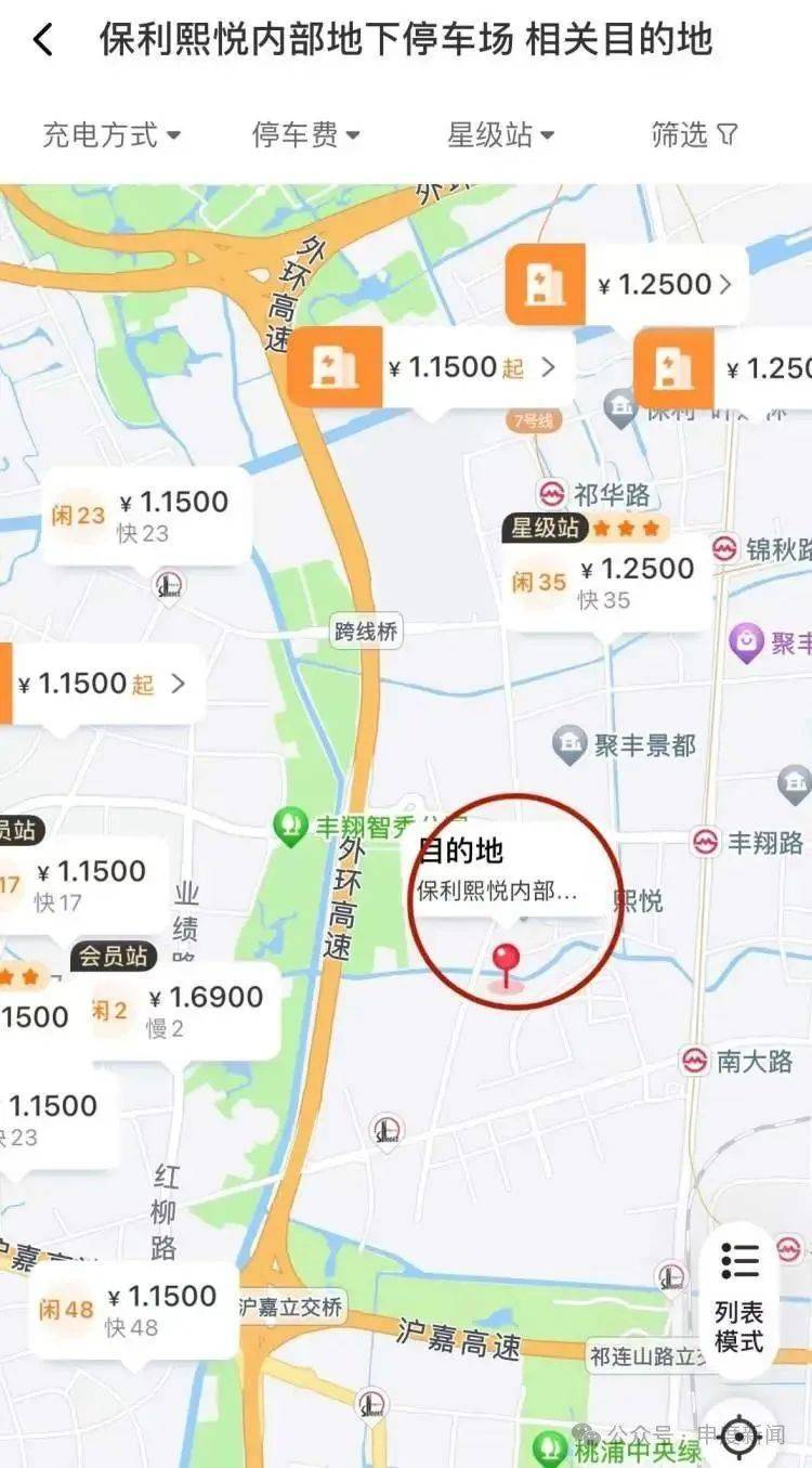 突然涨价4成多!上海这里的居民吐槽:吃相太难看<strong></p>
<p>同方股份股票</strong>,“根本没有价格优势”