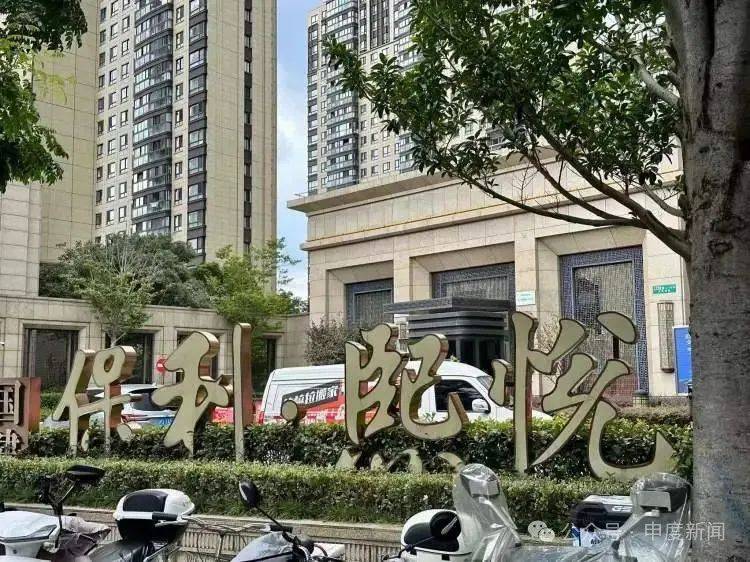 突然涨价4成多!上海这里的居民吐槽:吃相太难看<strong></p>
<p>同方股份股票</strong>,“根本没有价格优势”