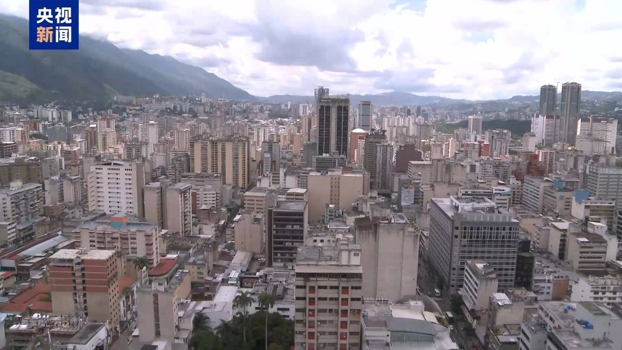 委内瑞拉总统马杜罗：美军事部署行为违反国际法