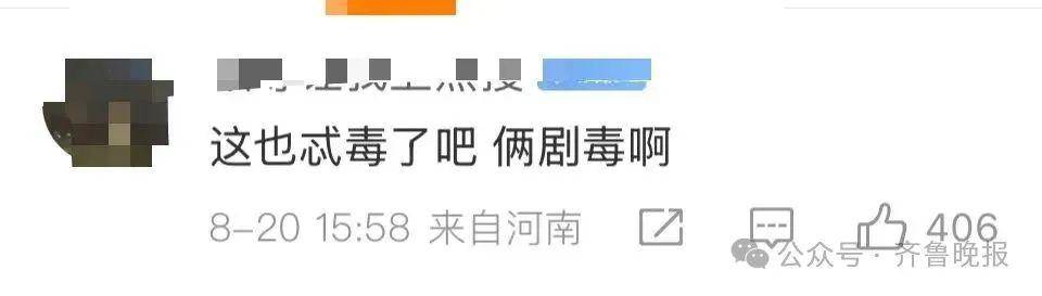 安徽宣城一男子走路玩手机<strong></p>
<p>同方股份股票</strong>,一脚踩中打架的竹叶青和五步蛇,被俩毒蛇咬3口!医院:暂无生命危险,正在治疗