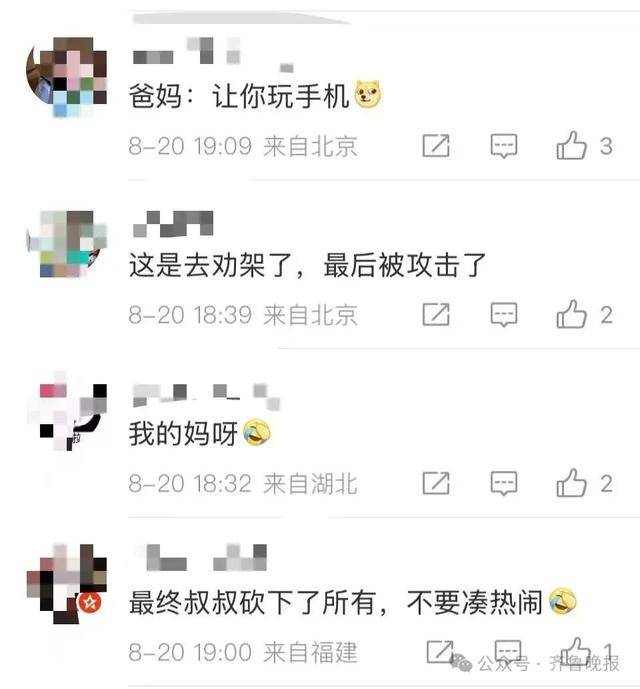 安徽宣城一男子走路玩手机<strong></p>
<p>同方股份股票</strong>,一脚踩中打架的竹叶青和五步蛇,被俩毒蛇咬3口!医院:暂无生命危险,正在治疗