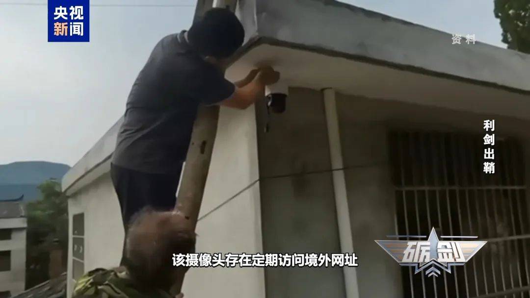 摄像头夜里会自动转向港口<strong></p>
<p>同方股份股票</strong>？小商铺老板果断向国家安全机关举报