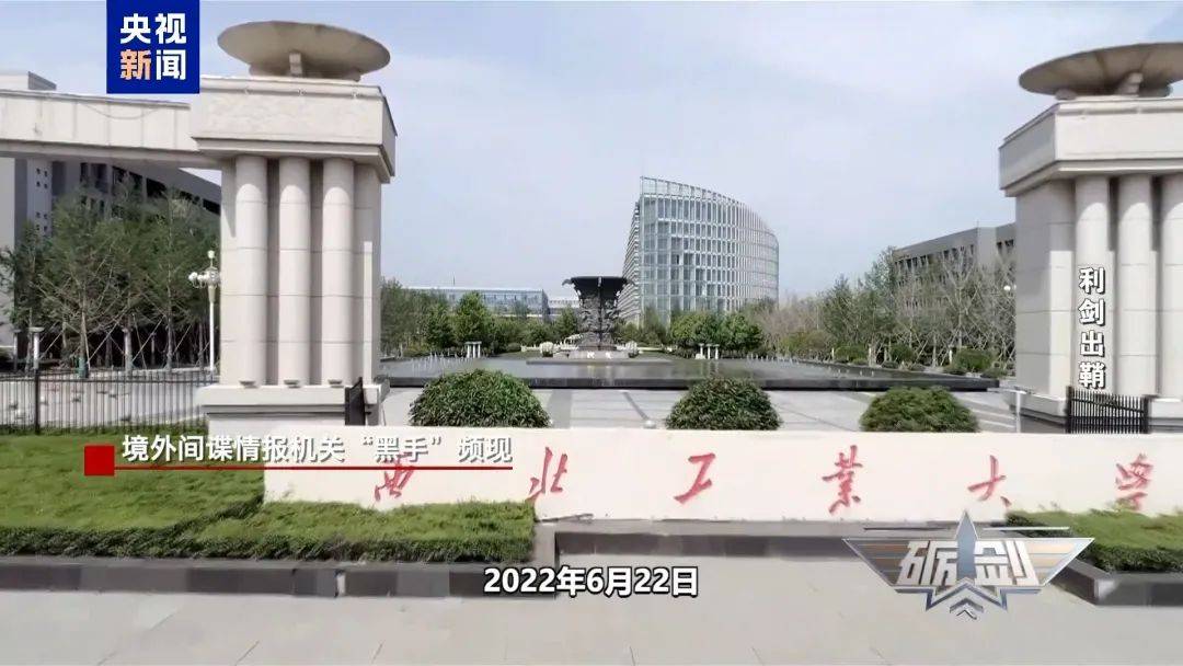 摄像头夜里会自动转向港口<strong></p>
<p>同方股份股票</strong>？小商铺老板果断向国家安全机关举报