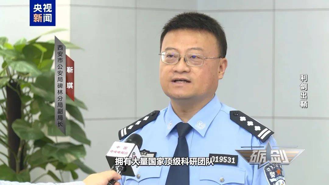 摄像头夜里会自动转向港口<strong></p>
<p>同方股份股票</strong>？小商铺老板果断向国家安全机关举报