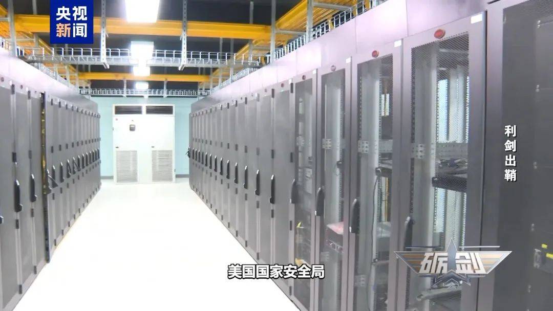 摄像头夜里会自动转向港口<strong></p>
<p>同方股份股票</strong>？小商铺老板果断向国家安全机关举报