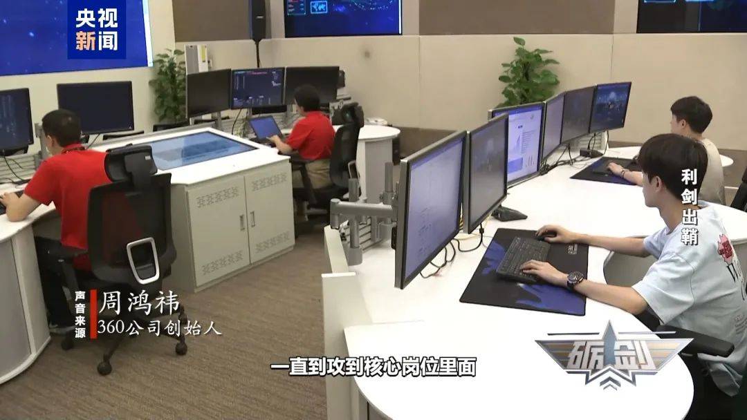 摄像头夜里会自动转向港口<strong></p>
<p>同方股份股票</strong>？小商铺老板果断向国家安全机关举报