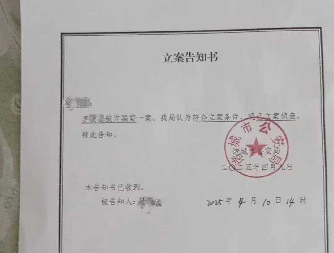 20岁女生留学9天跳楼身亡<strong></p>
<p>同方股份股票</strong>，家属发声