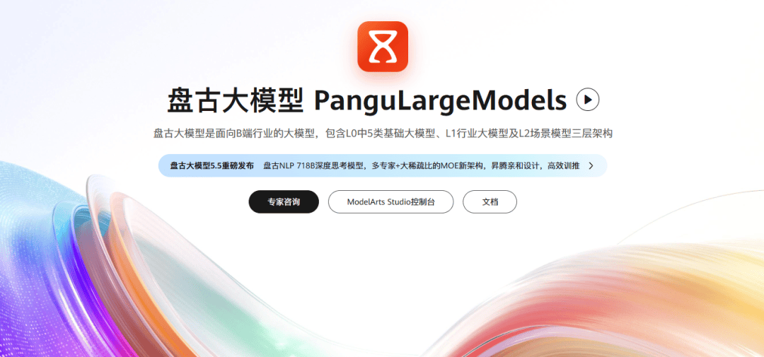 平替英伟达的诱惑<strong></p>
<p>川能动力股票</strong>，华为先把盘古撤了