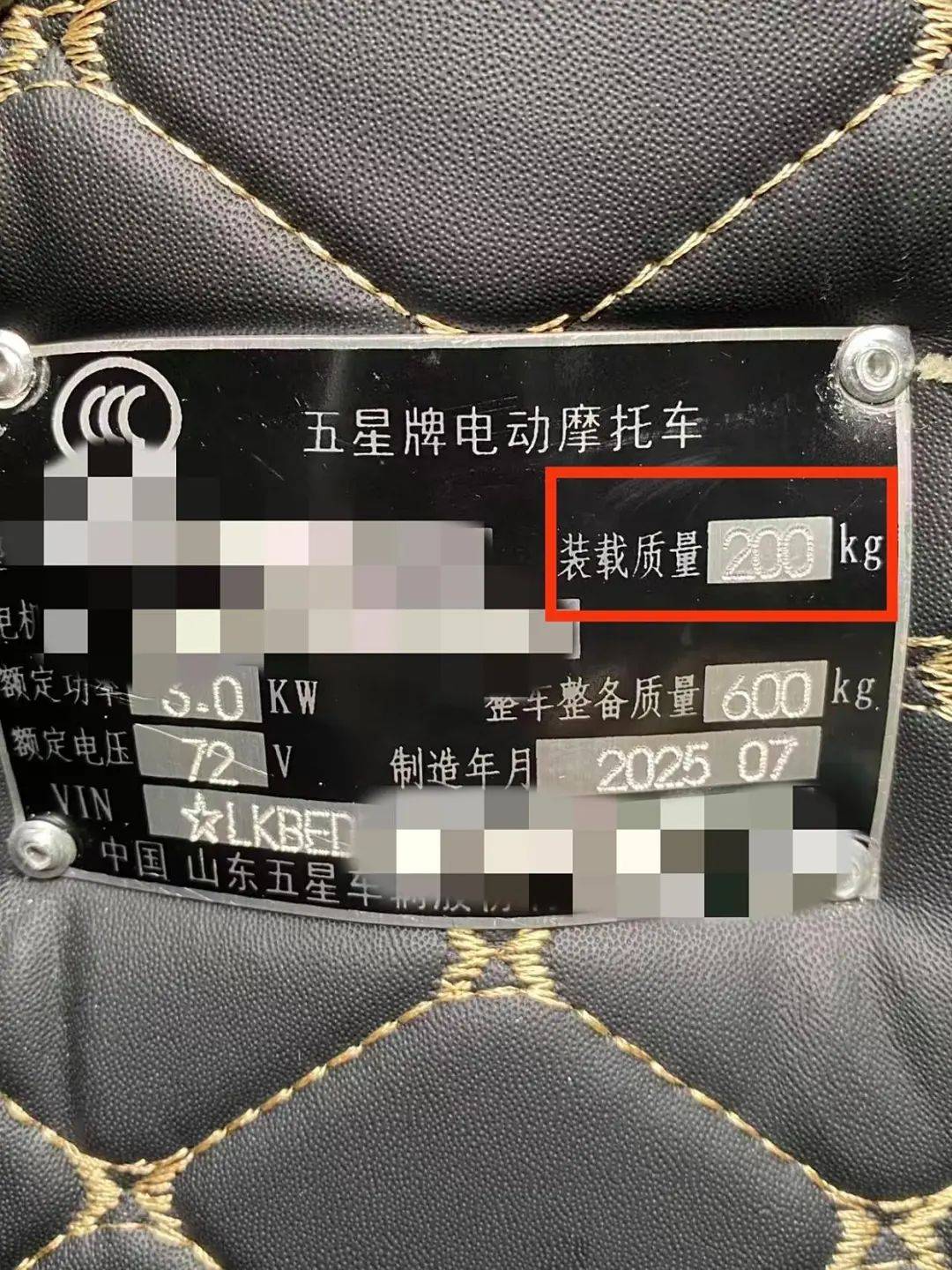 女子3.2万元网购“载重3吨”电三轮<strong></p>
<p>川能动力股票</strong>，欲改“摩旅房车”发现载重仅200公斤，申请“7天无理由退货”遇阻