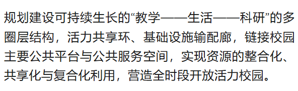 惊艳<strong></p>
<p>川能动力股票</strong>！郑州大学新校区设计蓝图来了→