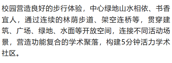 惊艳<strong></p>
<p>川能动力股票</strong>！郑州大学新校区设计蓝图来了→