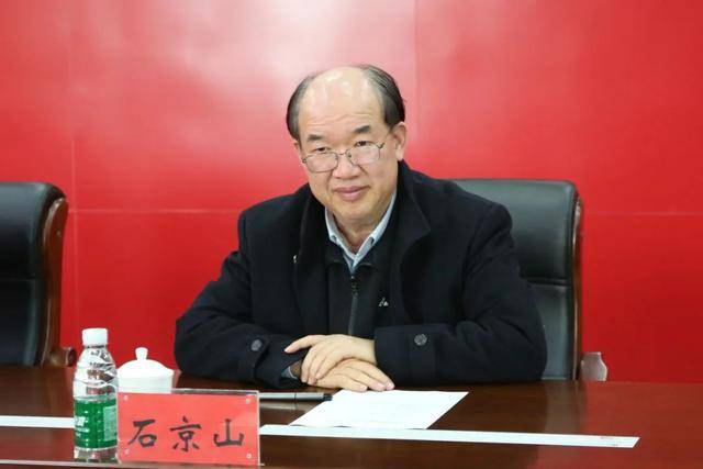 首席科学家石京山<strong></p>
<p>川能动力股票</strong>,搞权色交易、赌博,被开除党籍,取消待遇