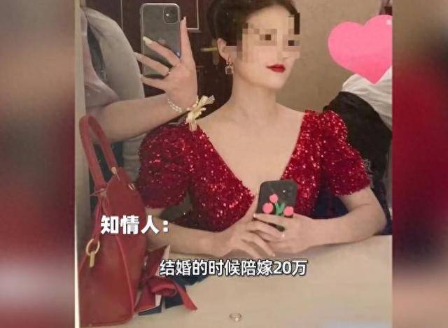 知情者称河北被杀害女子结婚陪嫁20万<strong></p>
<p>川能动力股票</strong>，爷爷得知后差点寻短见