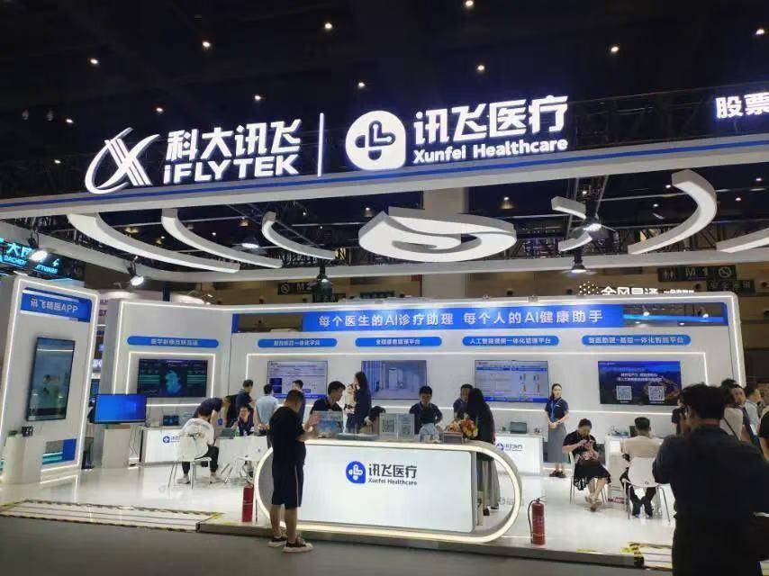 半年营收首破百亿<strong></p>
<p>川能动力股票</strong>！AI“国家队”科大讯飞做对了什么？