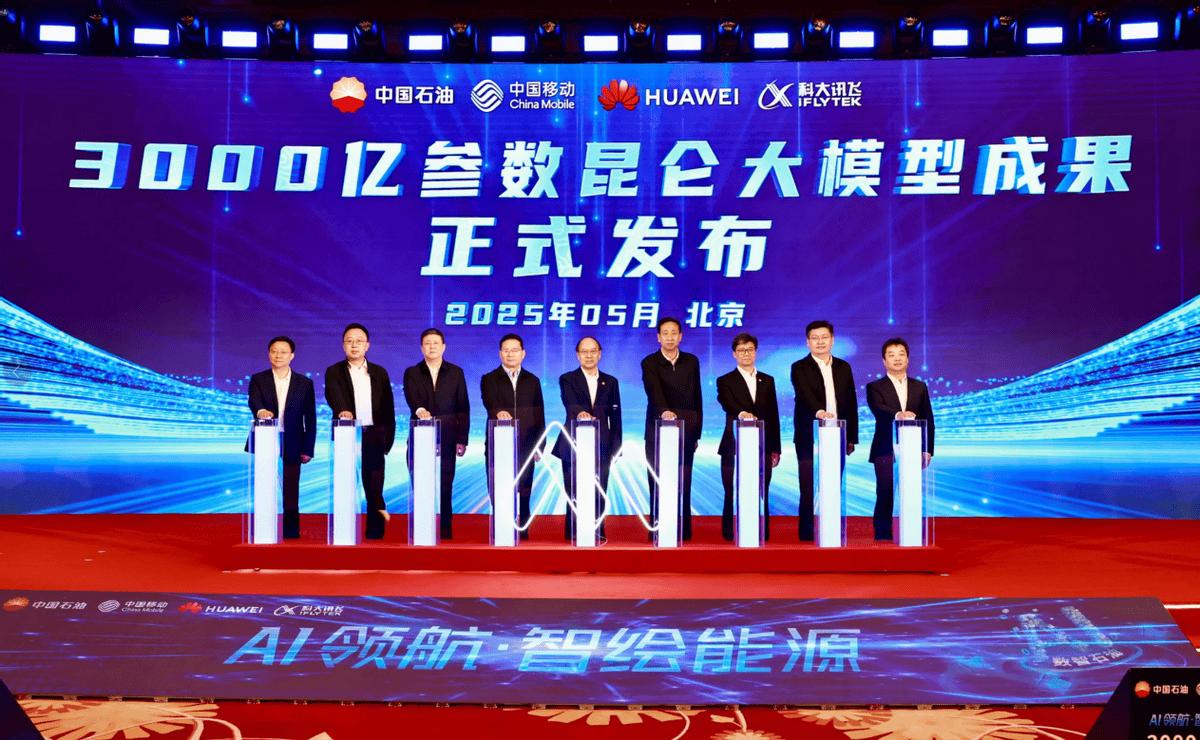 半年营收首破百亿<strong></p>
<p>川能动力股票</strong>！AI“国家队”科大讯飞做对了什么？