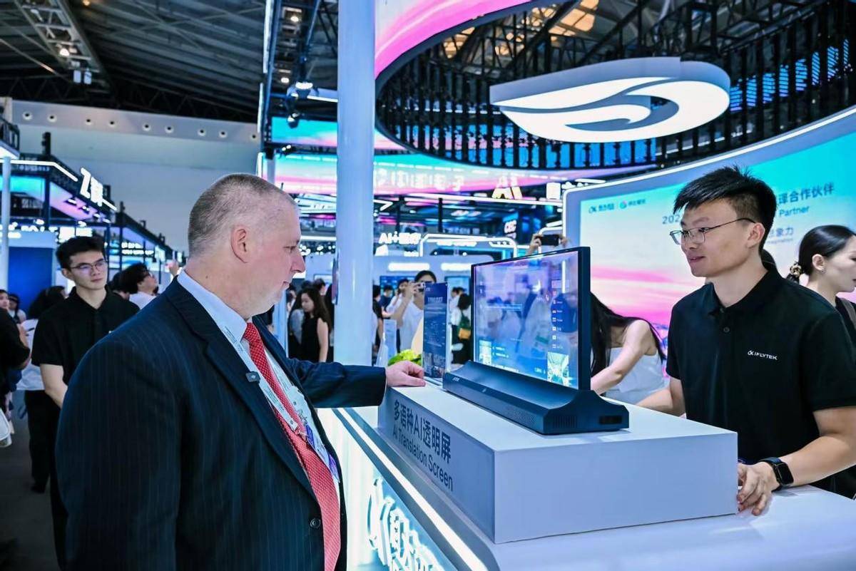 半年营收首破百亿<strong></p>
<p>川能动力股票</strong>！AI“国家队”科大讯飞做对了什么？