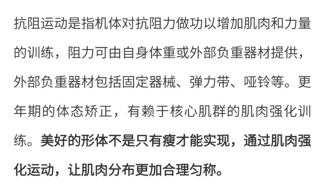 权威科普 | 中年女性<strong></p>
<p>川能动力股票</strong>,运动为何成为“必选项”(643)