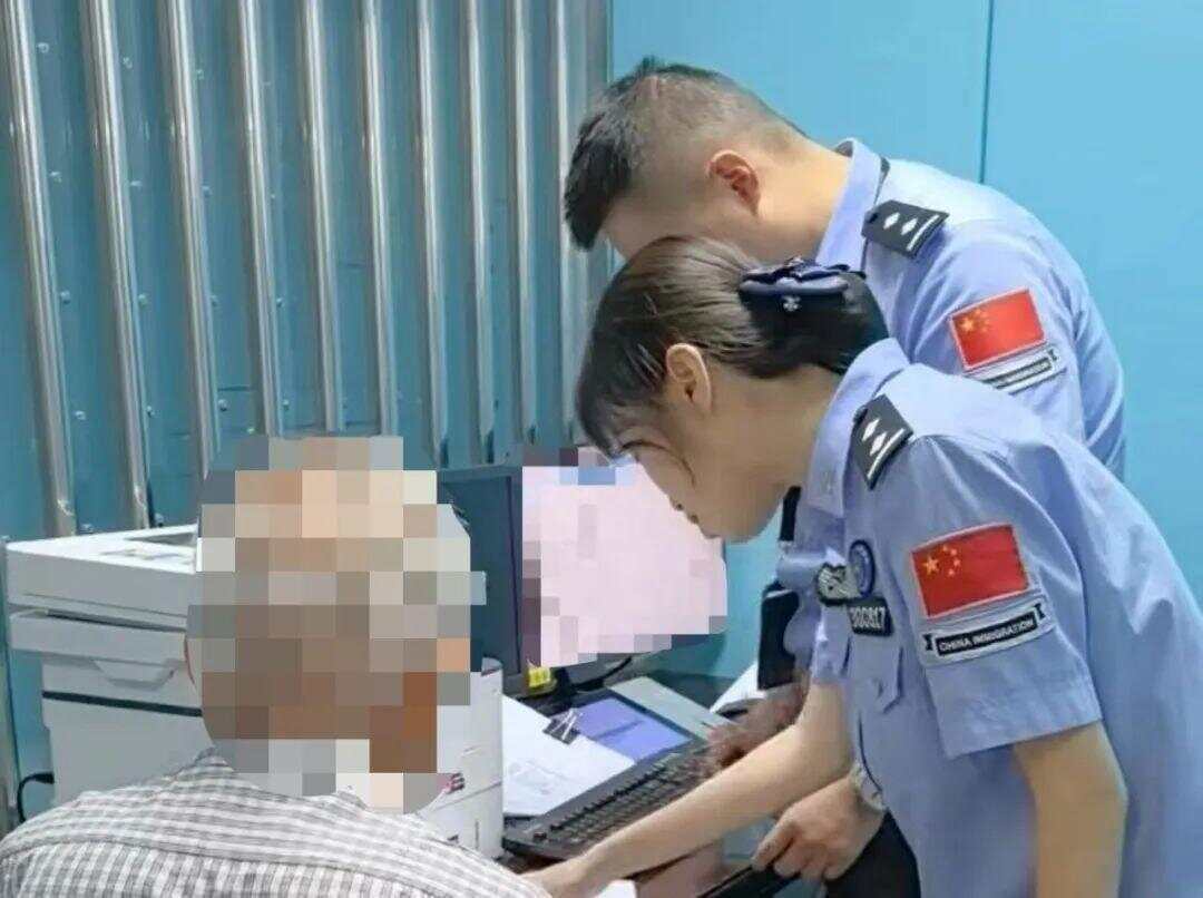 79岁老伯为见其相亲对象“翠花”<strong></p>
<p>万丰奥威股票</strong>,将身份证改小10岁 被发现后不忘叮嘱民警“能不能不告诉她”