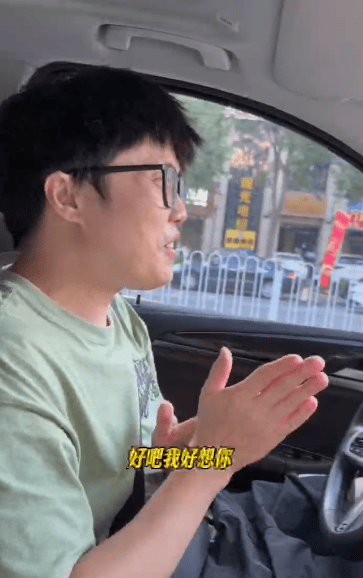 “女儿奴”爸爸接军训女儿电话泪崩<strong></p>
<p>太极实业股票</strong>,“第一次这样分开”,网友:终究是我们离不开孩子