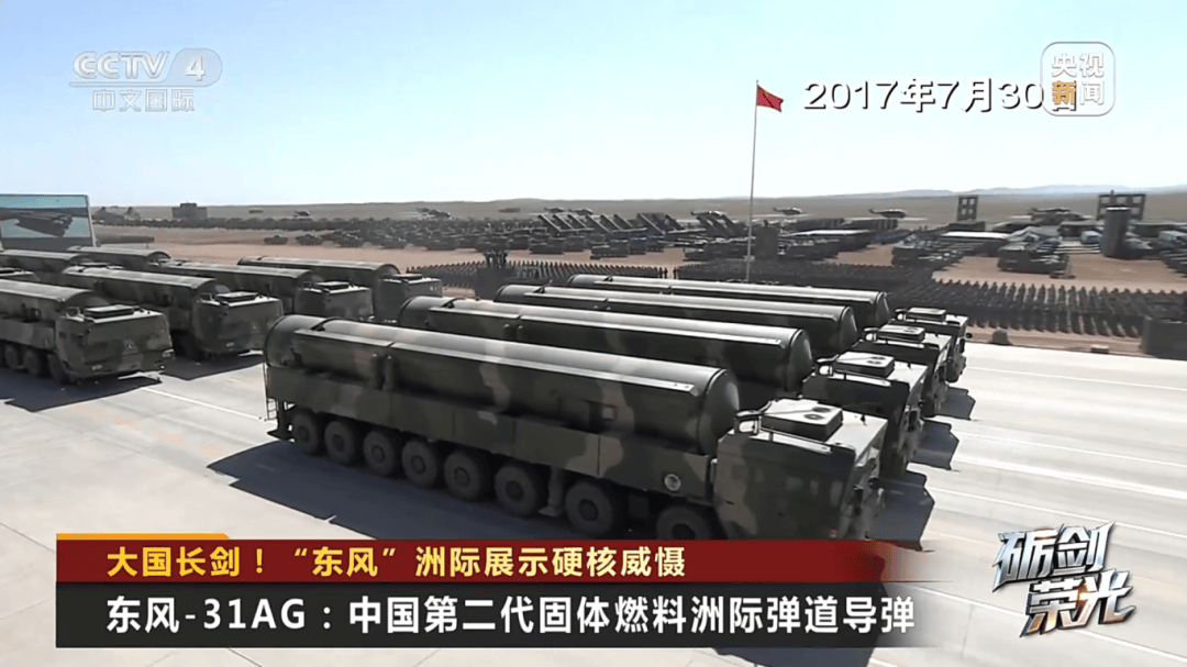 解放军目前对外公布的最先进武器系统之一<strong></p>
<p>太极实业股票</strong>!央视揭秘