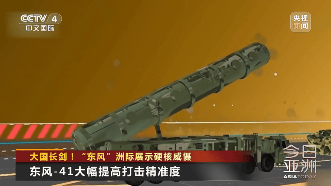 解放军目前对外公布的最先进武器系统之一<strong></p>
<p>太极实业股票</strong>!央视揭秘