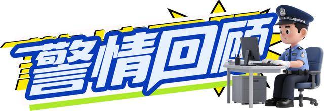 广西男子一口气花38.8万元买了40台手机<strong></p>
<p>太极实业股票</strong>，民警很快找上门……