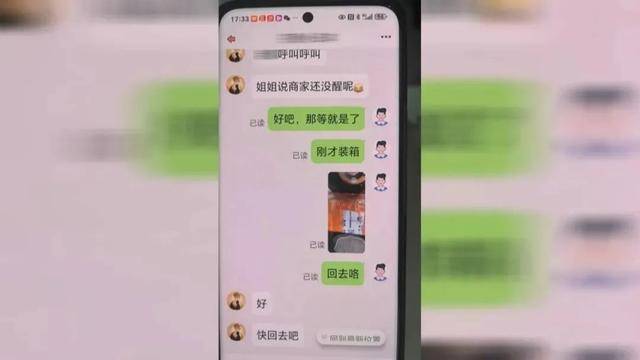 广西男子一口气花38.8万元买了40台手机<strong></p>
<p>太极实业股票</strong>，民警很快找上门……