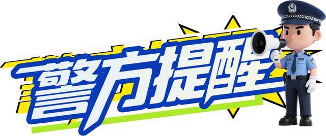 广西男子一口气花38.8万元买了40台手机<strong></p>
<p>太极实业股票</strong>，民警很快找上门……