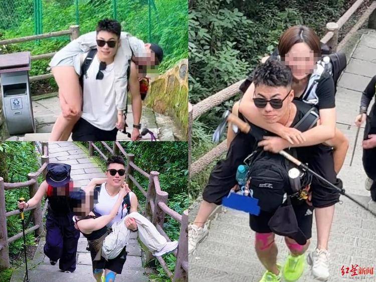 揭秘峨眉山陪爬团队：已陪爬千名游客九成为女性<strong></p>
<p>太极实业股票</strong>，不会主动拉背扛抱，主要保障安全