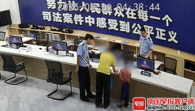 未完成作业母亲拒绝带出门游玩<strong></p>
<p>居然之家股票</strong>，广西8岁男童负气离家夜宿公园