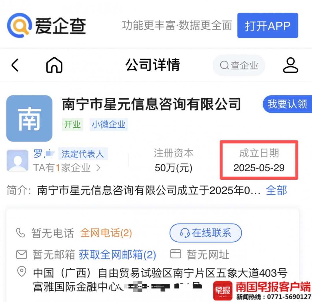 男子贷款8.3万元<strong></p>
<p>居然之家股票</strong>,被扣2.8万元服务费?涉事公司、银行回应