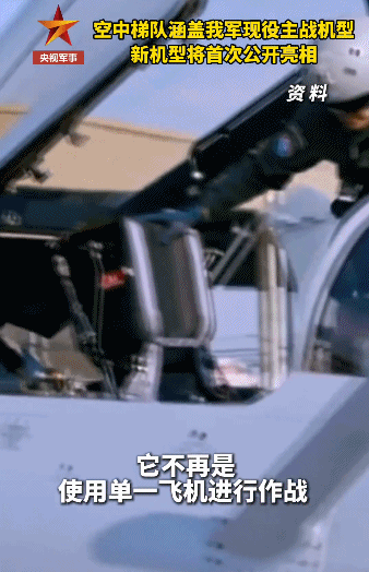 九三阅兵倒计时5天<strong></p>
<p>居然之家股票</strong>！空中梯队多型新机将首次受阅 队员练就“米秒不差”