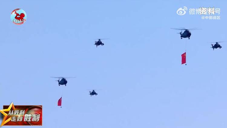 九三阅兵倒计时5天<strong></p>
<p>居然之家股票</strong>！空中梯队多型新机将首次受阅 队员练就“米秒不差”