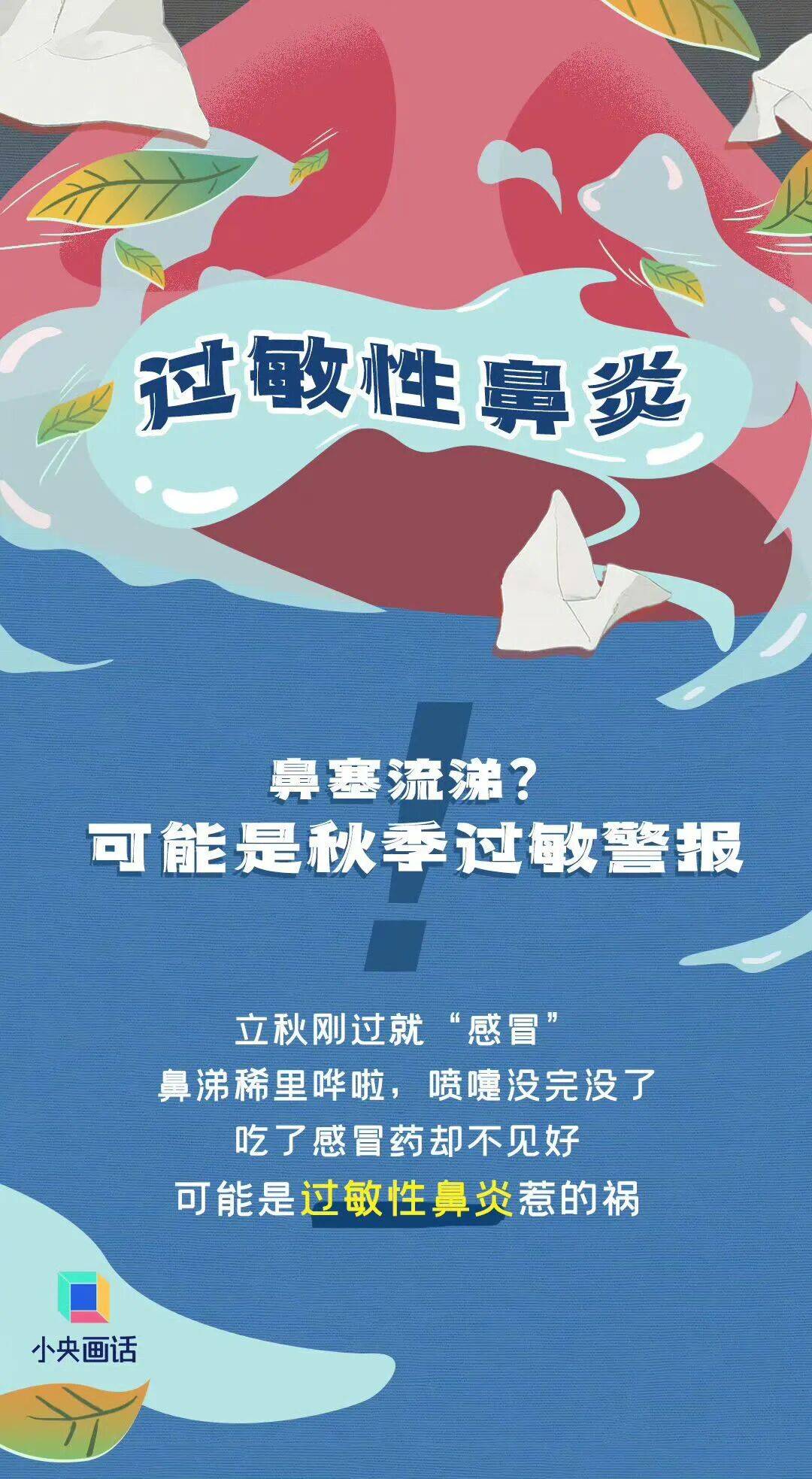 七夕 | 未来三天有弱降水<strong></p>
<p>居然之家股票</strong>，天气以多云到阴为主