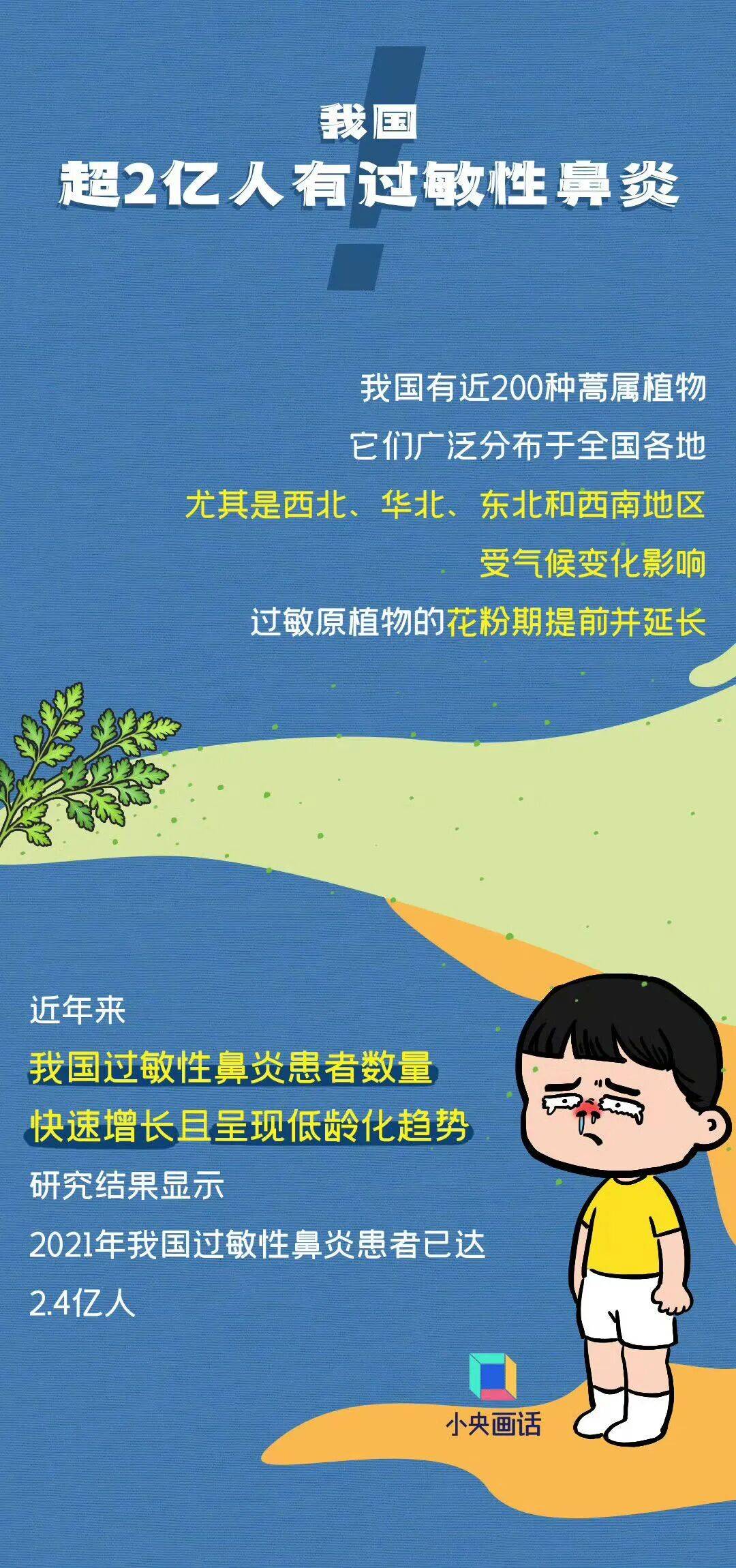 七夕 | 未来三天有弱降水<strong></p>
<p>居然之家股票</strong>，天气以多云到阴为主