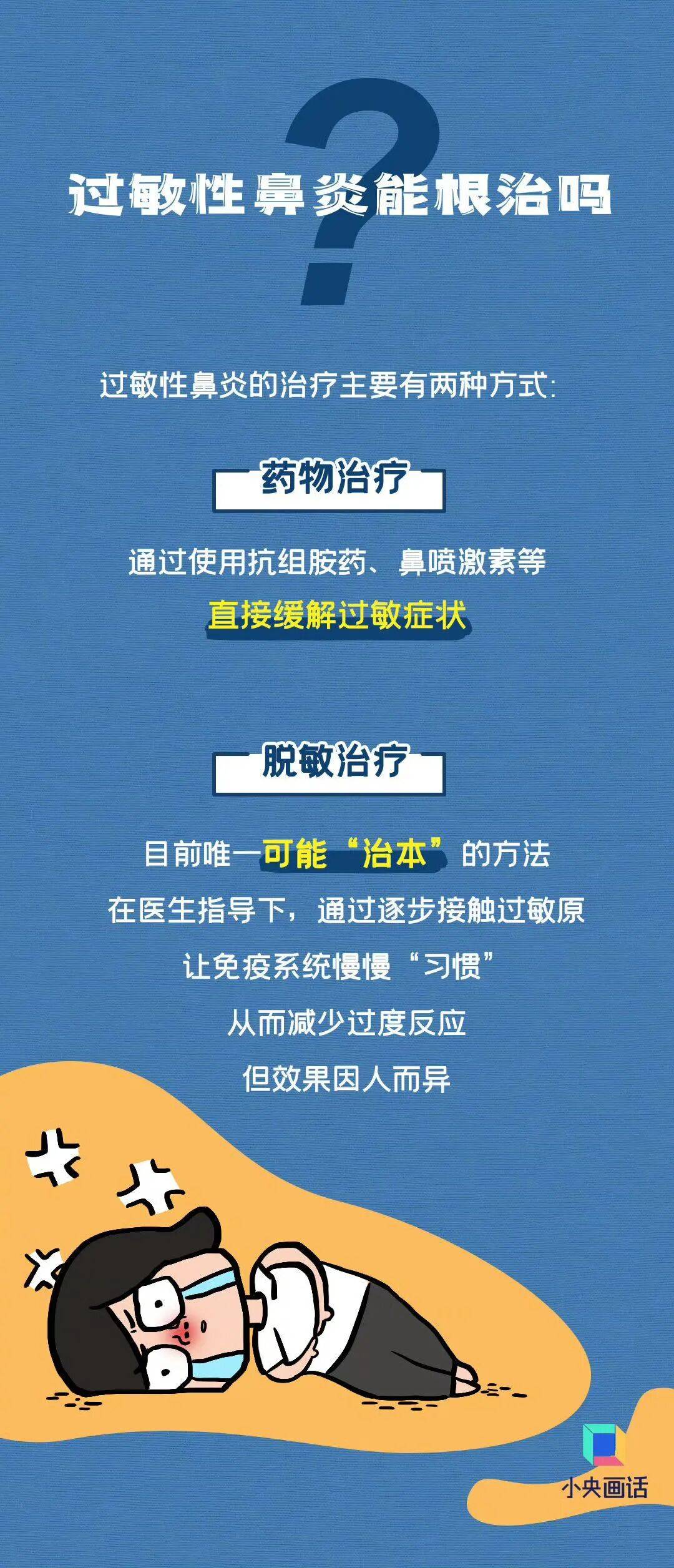 七夕 | 未来三天有弱降水<strong></p>
<p>居然之家股票</strong>，天气以多云到阴为主