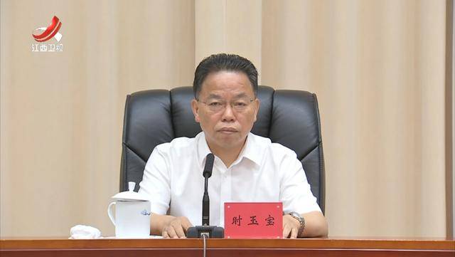 多地省委有关领导获新职！中候补兼任省委政法委书记<strong></p>
<p>黑猫股份股票</strong>，省委常委任市委书记