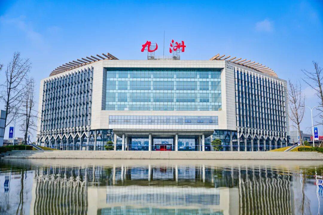 喜讯<strong></p>
<p>黑猫股份股票</strong>！绵阳九洲集团主导的某关键技术荣获四川省科学技术进步奖一等奖