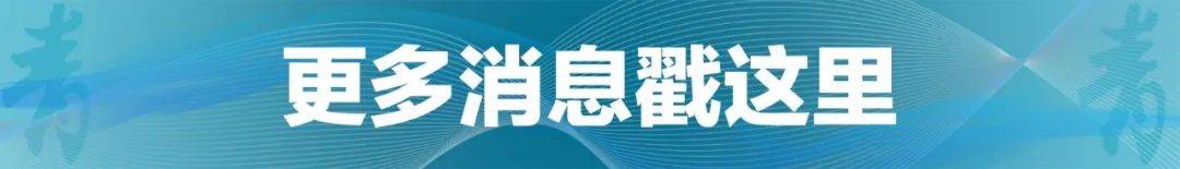 祝贺！石宇奇2比1逆转昆拉武特<strong></p>
<p>黑猫股份股票</strong>，获得羽毛球世锦赛男单冠军！