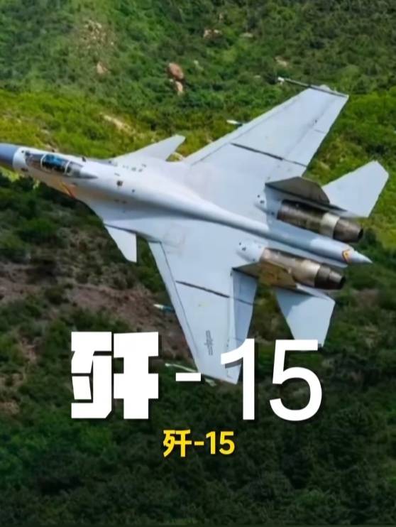 歼-20、歼-35A、直-20、运-20……九三阅兵空中梯队<strong></p>
<p>江苏有线股票</strong>，战机识别指南
