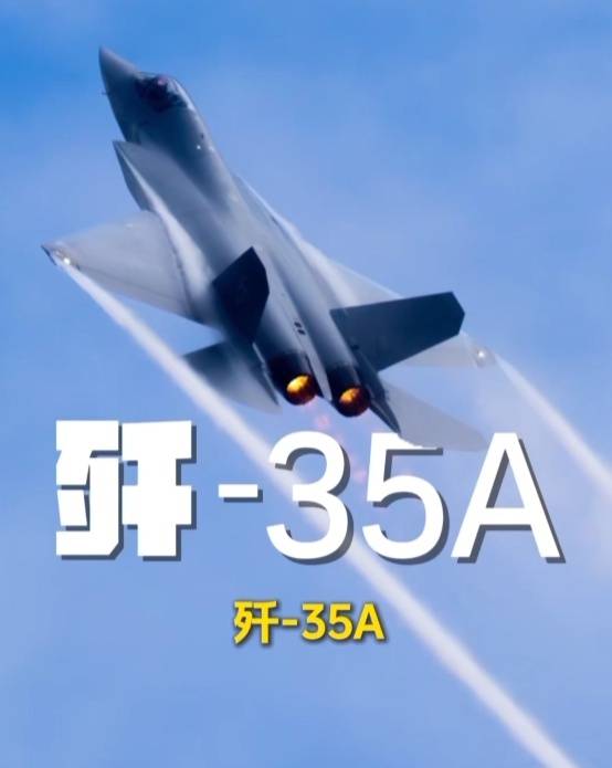 歼-20、歼-35A、直-20、运-20……九三阅兵空中梯队<strong></p>
<p>江苏有线股票</strong>，战机识别指南