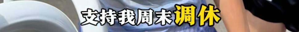 哈尔滨马拉松比赛女护士夺冠后哭求领导支持调休<strong></p>
<p>江苏有线股票</strong>，当事人账号发布情况说明后又删除