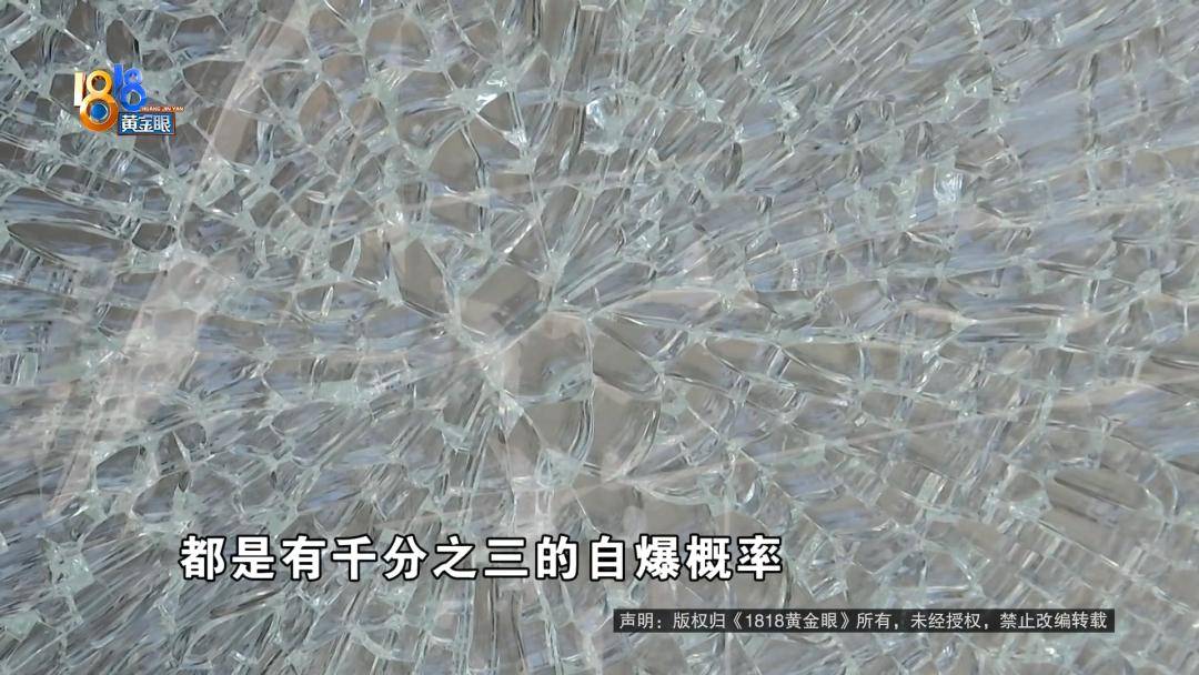 投入近500万做民宿<strong></p>
<p>江苏有线股票</strong>，近30万装落地玻璃，怎么碎成这样？