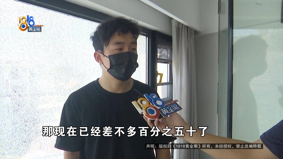 投入近500万做民宿<strong></p>
<p>江苏有线股票</strong>，近30万装落地玻璃，怎么碎成这样？