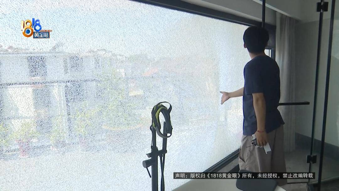 投入近500万做民宿<strong></p>
<p>江苏有线股票</strong>，近30万装落地玻璃，怎么碎成这样？