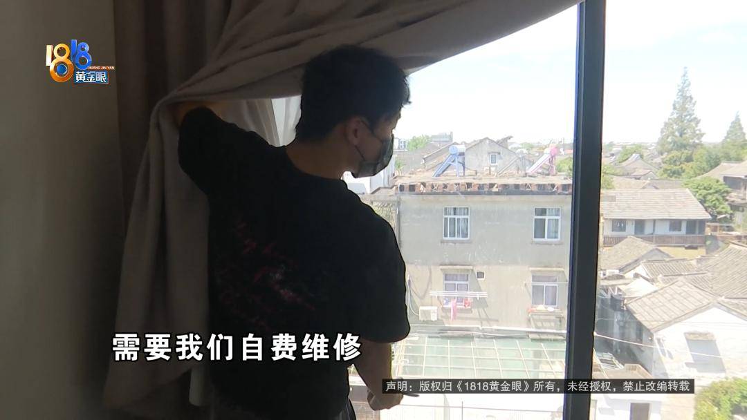 投入近500万做民宿<strong></p>
<p>江苏有线股票</strong>，近30万装落地玻璃，怎么碎成这样？