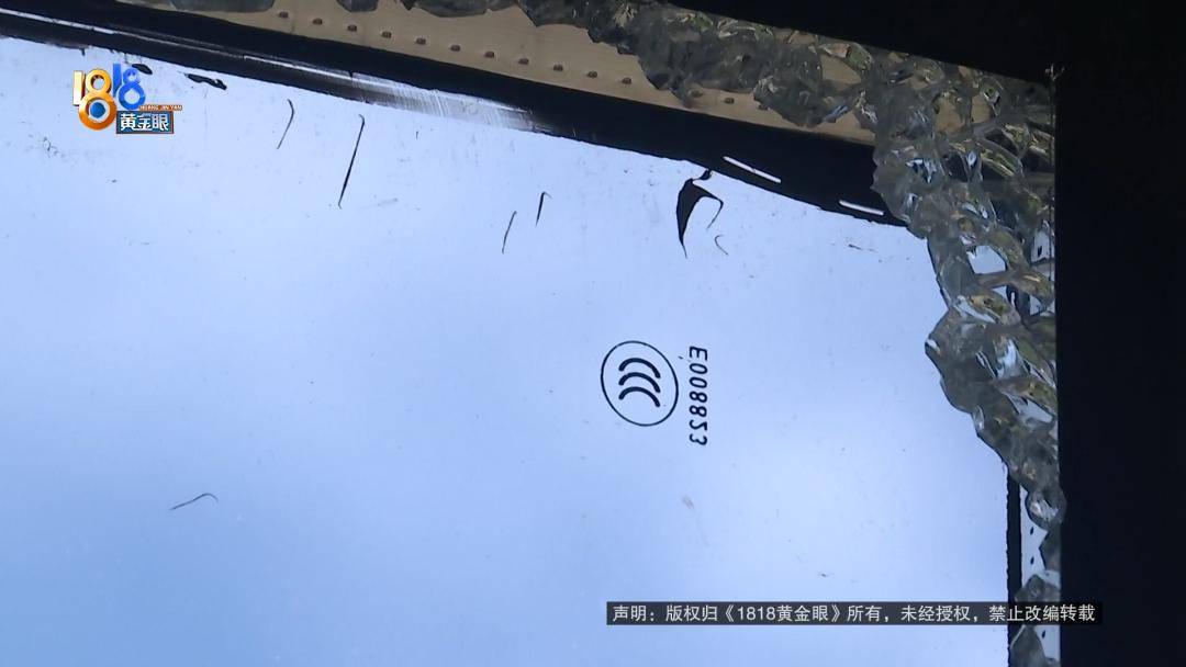 投入近500万做民宿<strong></p>
<p>江苏有线股票</strong>，近30万装落地玻璃，怎么碎成这样？