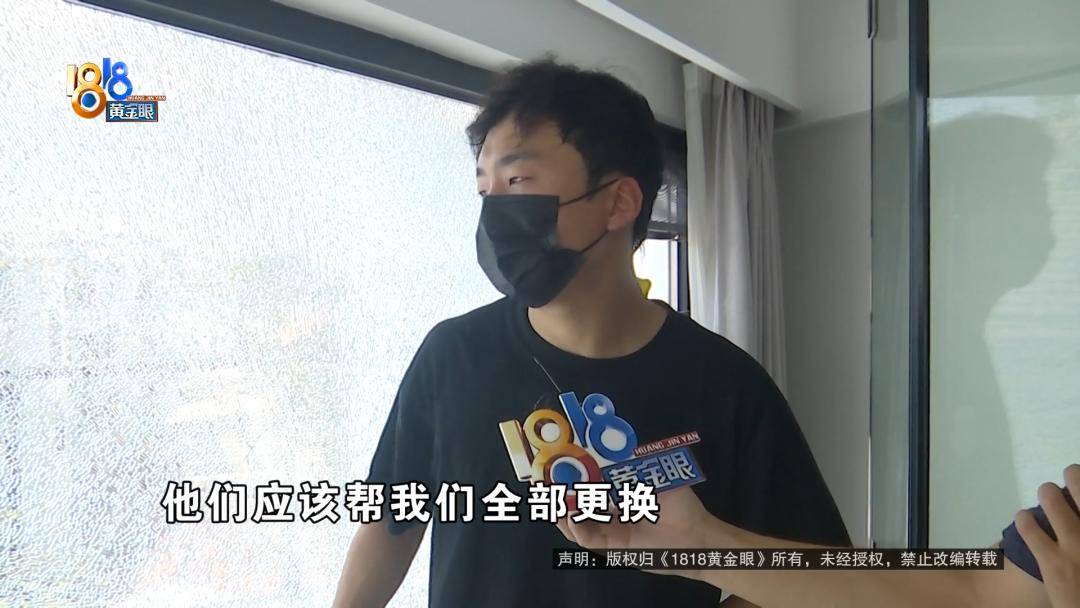 投入近500万做民宿<strong></p>
<p>江苏有线股票</strong>，近30万装落地玻璃，怎么碎成这样？