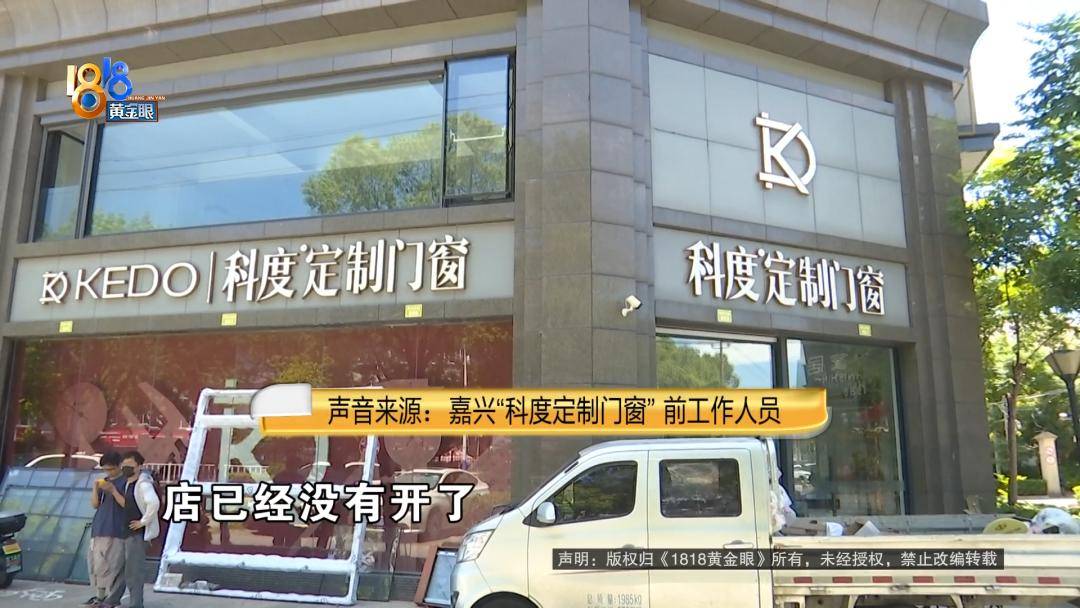 投入近500万做民宿<strong></p>
<p>江苏有线股票</strong>，近30万装落地玻璃，怎么碎成这样？