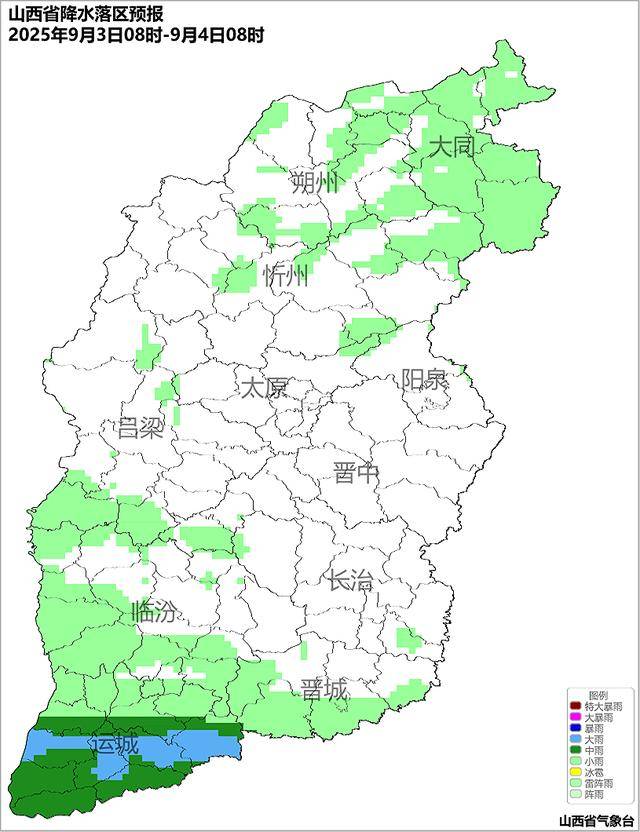 9月2日夜间开始山西中南部多阵性降水<strong></p>
<p>江苏有线股票</strong>！